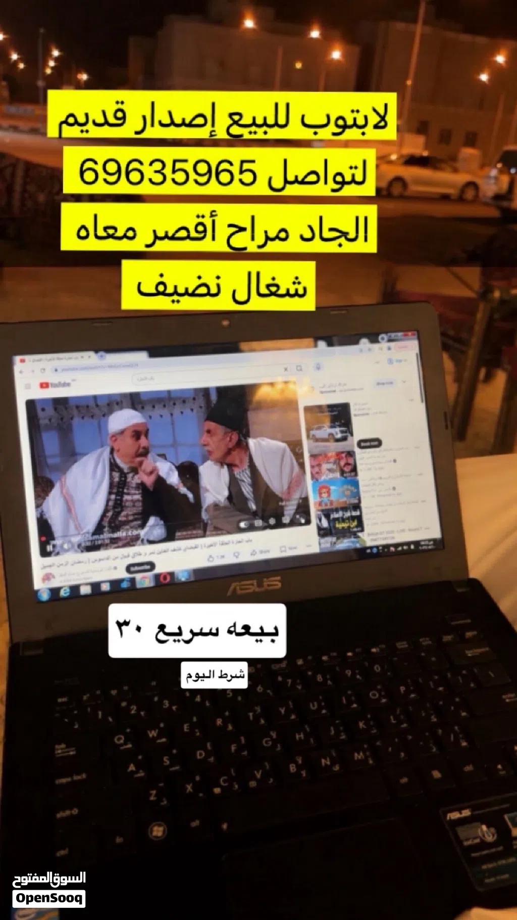 لابتوب نضيف استعمال خفيف