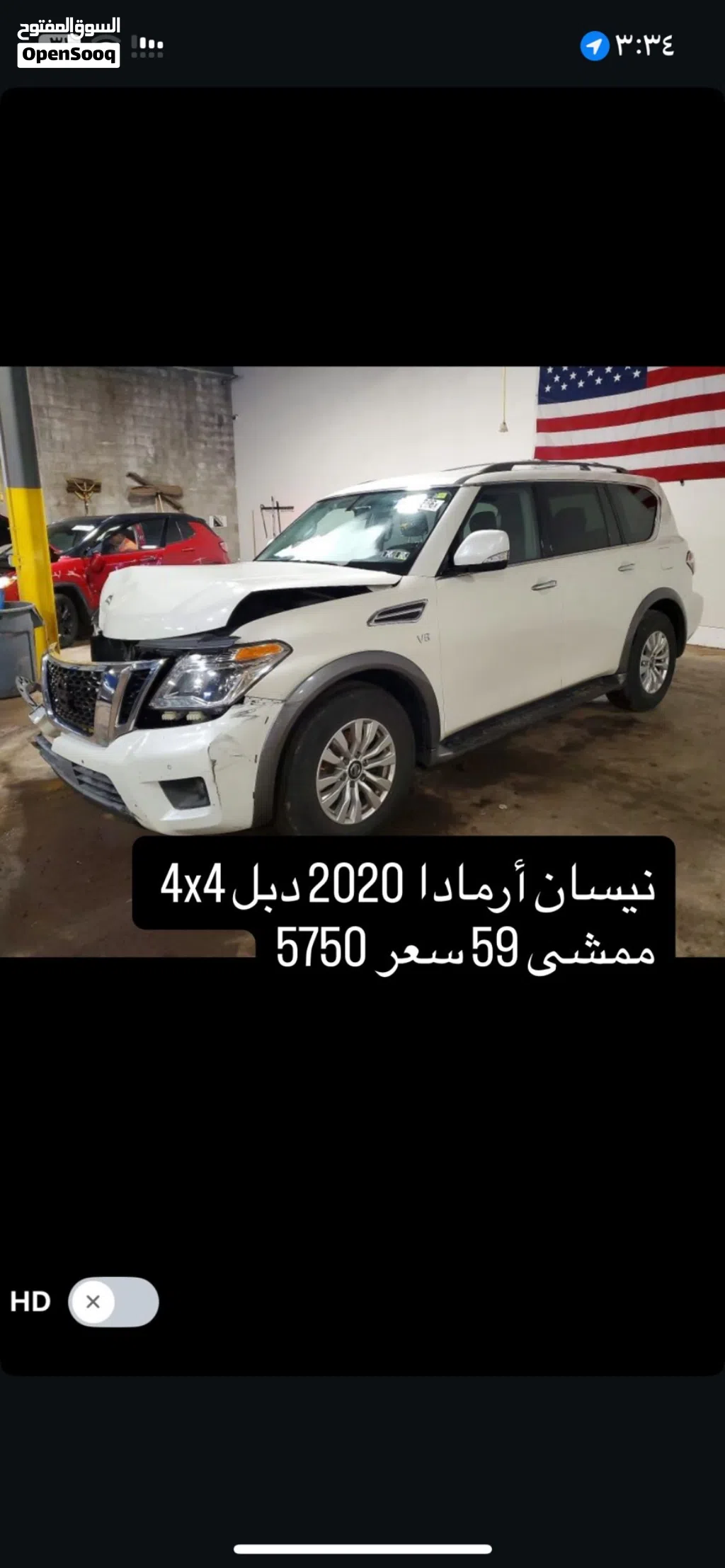 Nissan Armada SV