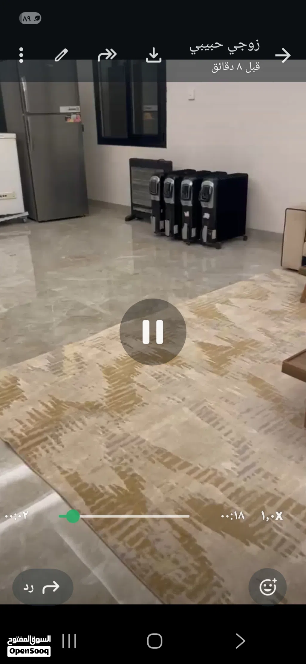 اغراض كامل للبيع