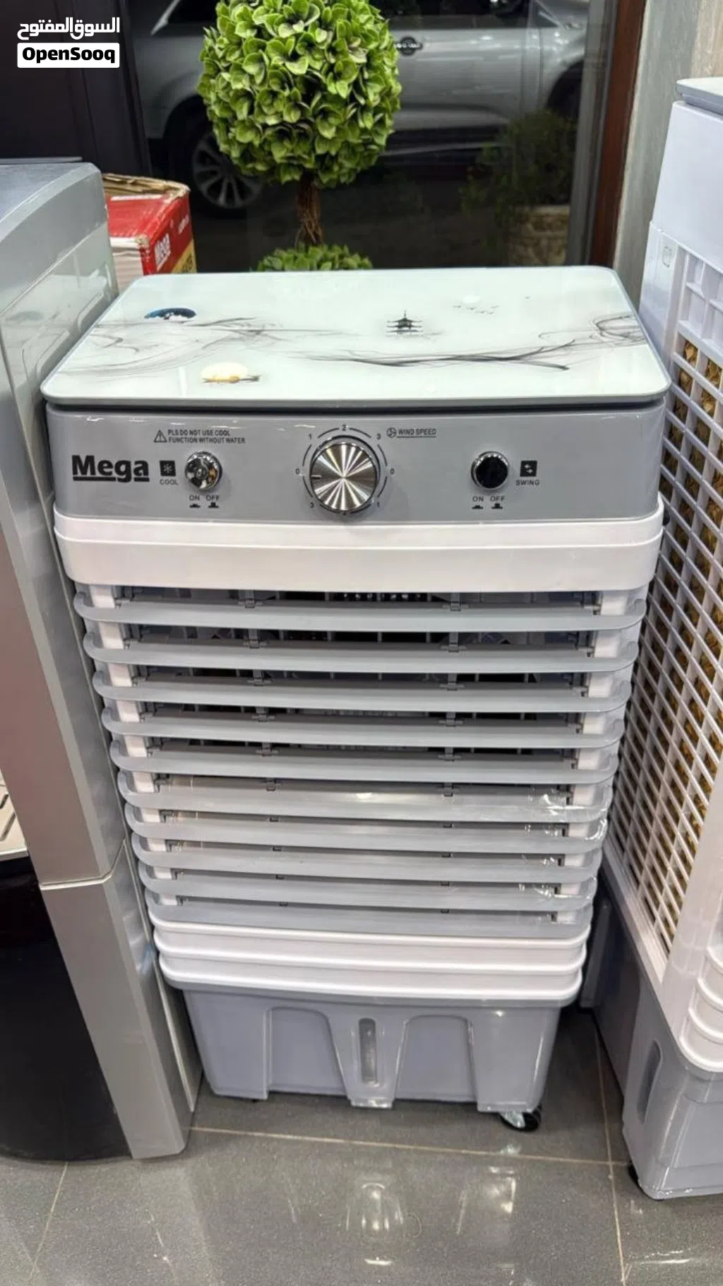 مبردات Mega
