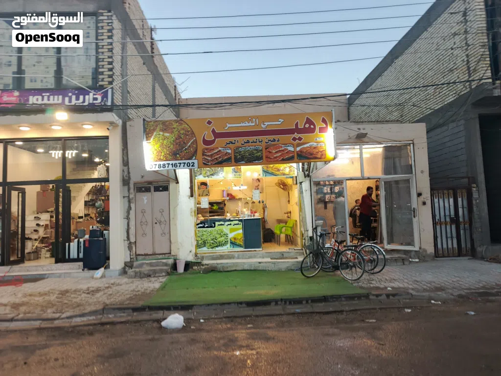 محل حلويات وعصائر دهين حي النصر