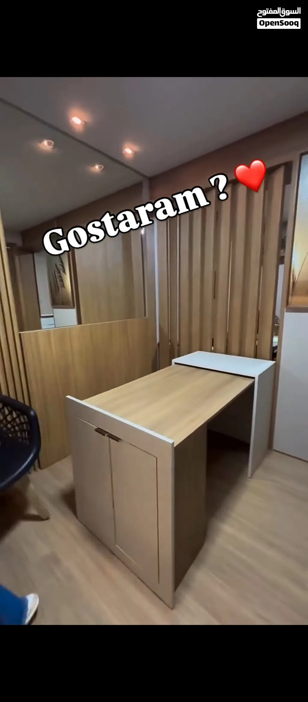 ميز مكتب سحب