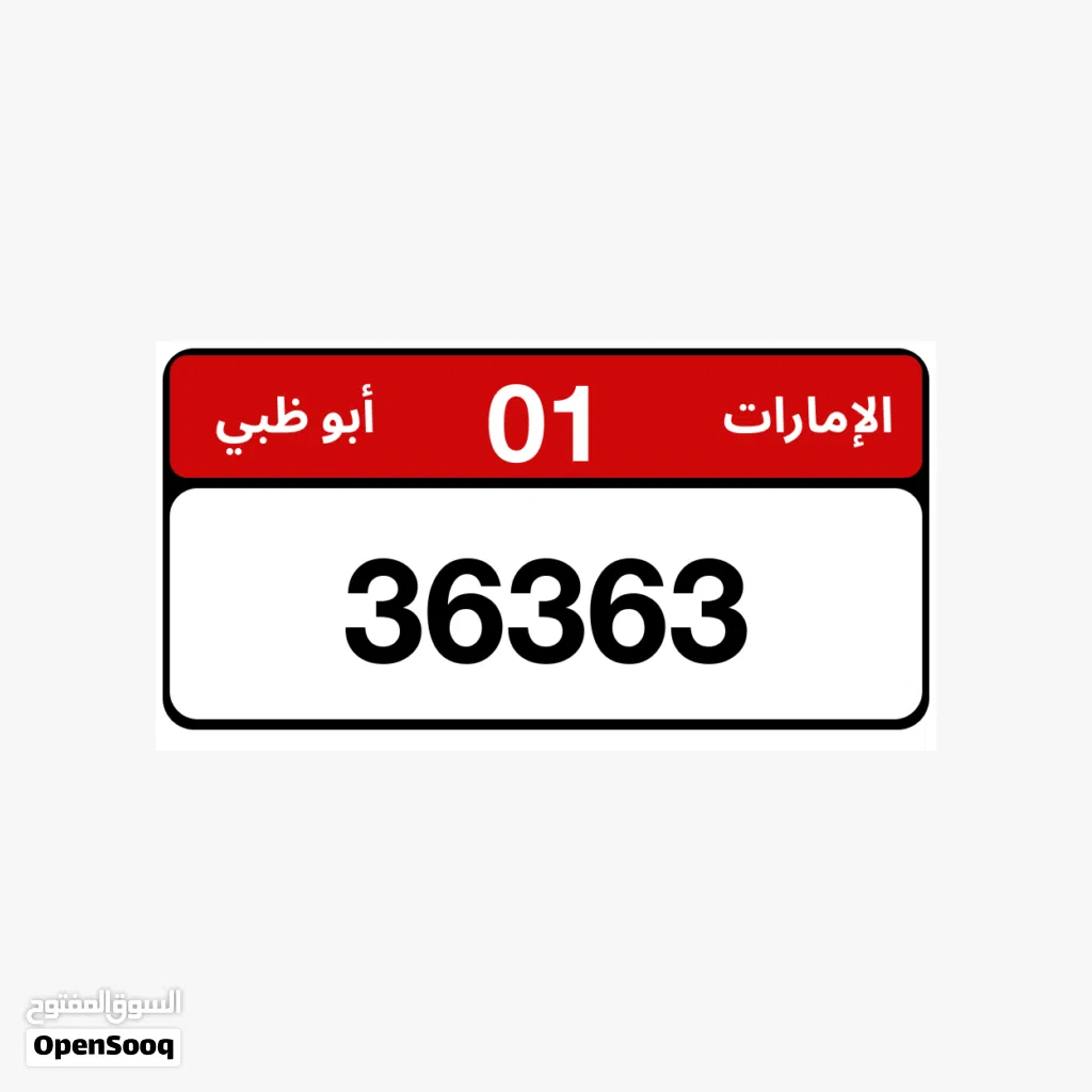 تشكيلة نادرة ومميزة كود 1