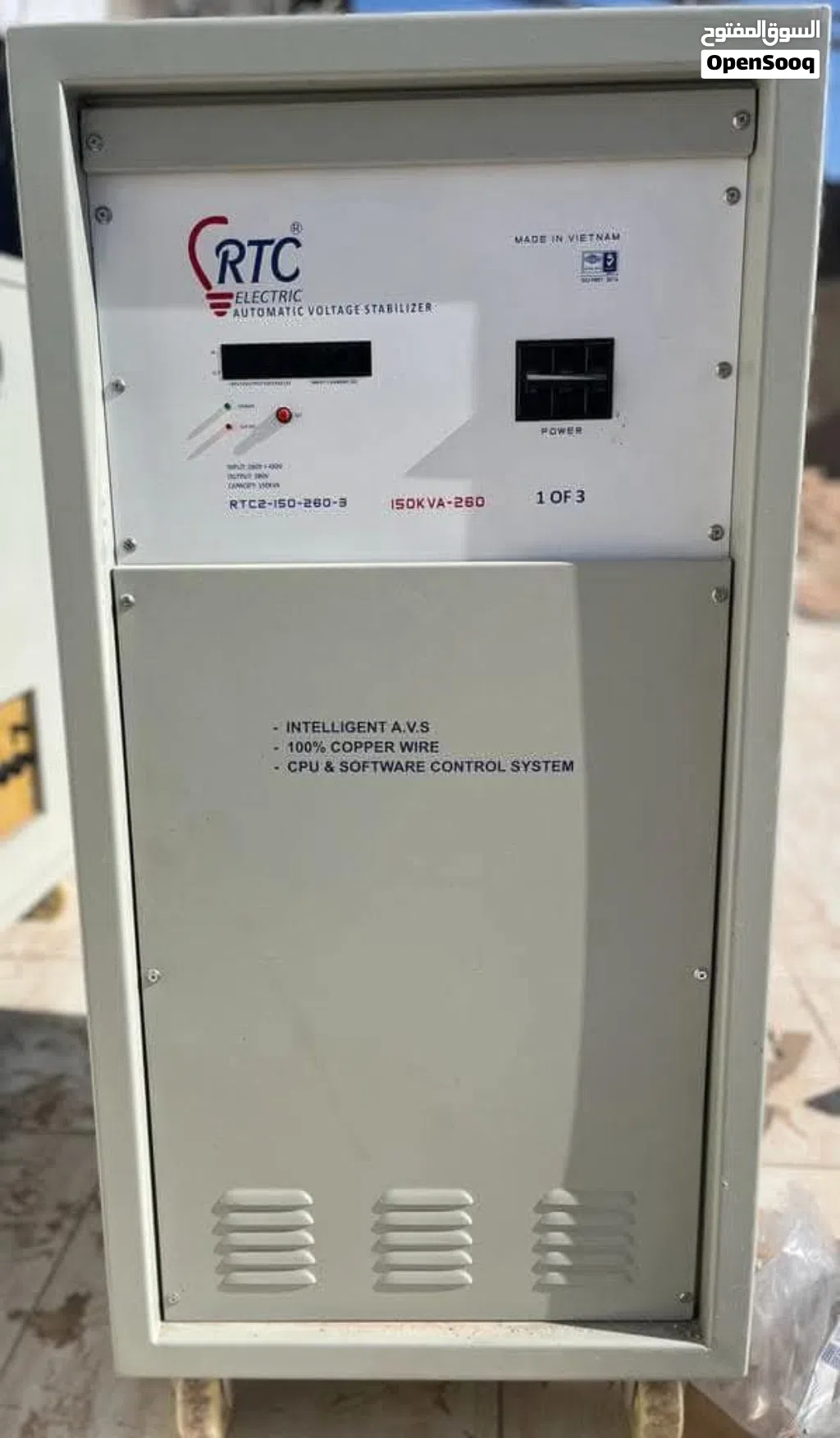 منظم كهرباء 150kva