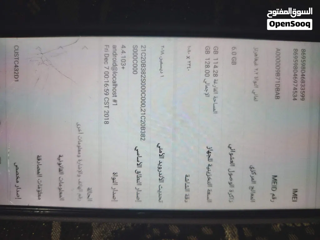 هواوي نوفا 3i