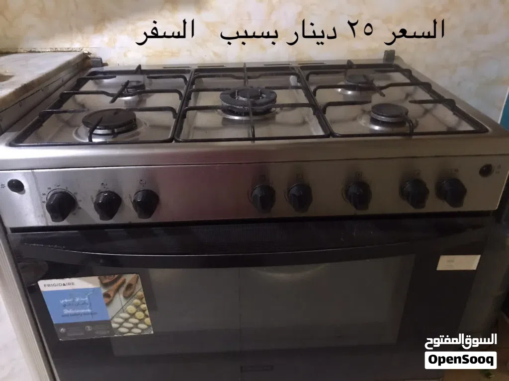 غاز ايطالي خمس عيون