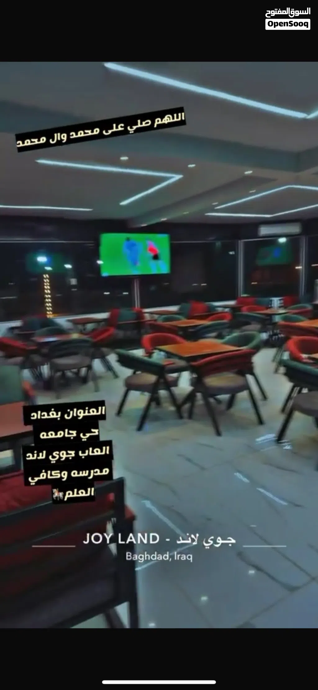 تخم 30 طاوله وتقريباً 60 مقعد