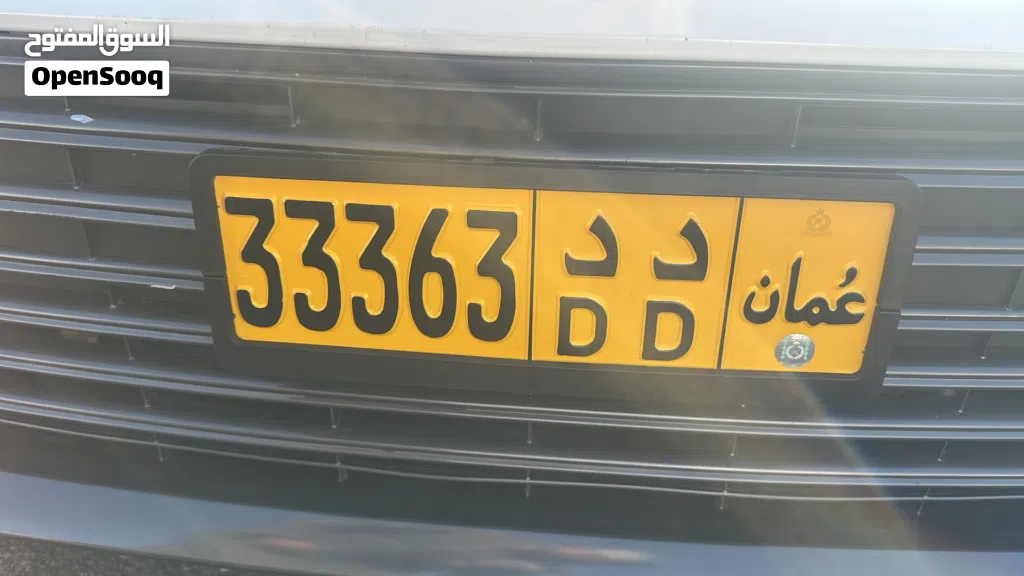 33363 DD رقم مميز البيع بسعر ممتاز