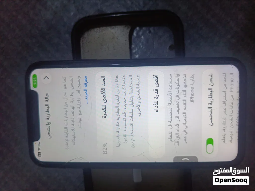 سلام عليكم للمراوس فقط