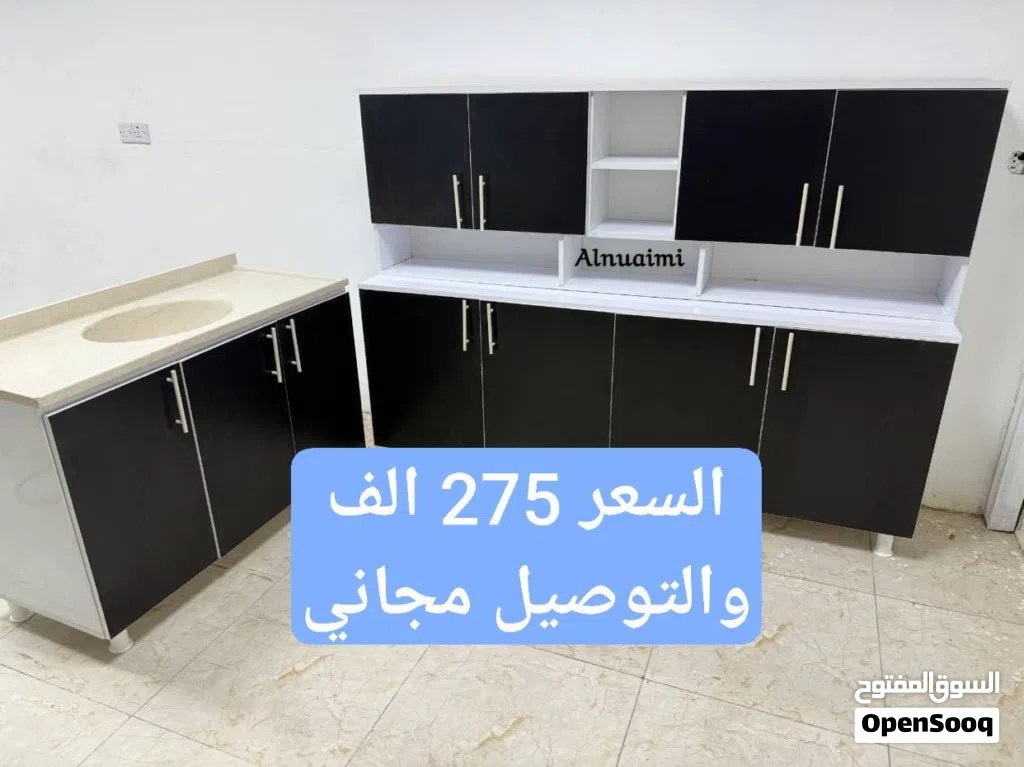 كاونترات مترين خشب mdf عرض خاص السعر يشمل التوصيل