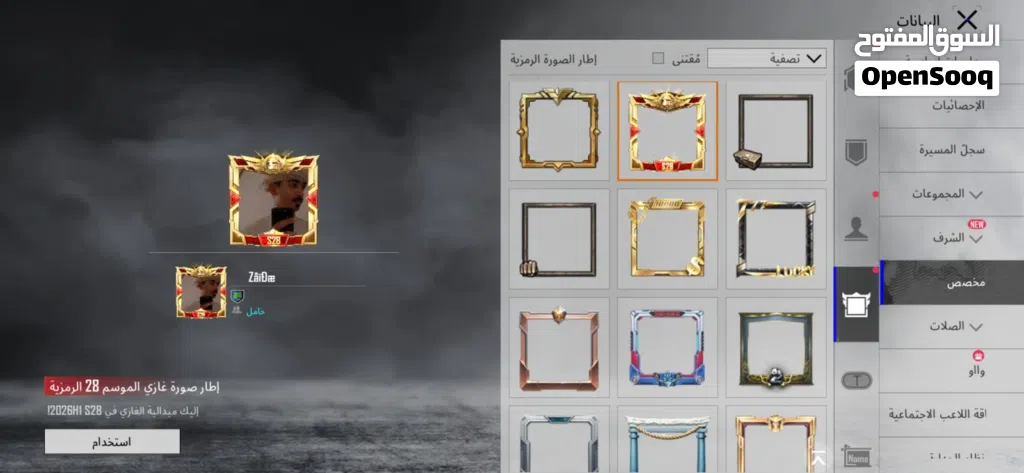 حساب ببجي قوي وفيه اسلحه