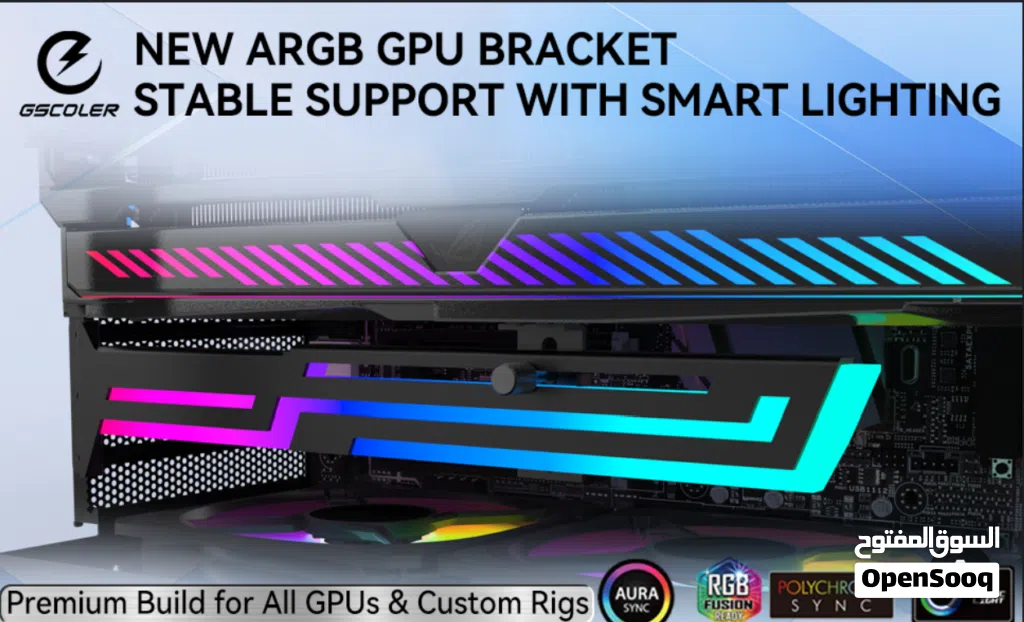 حامل كارت RGB