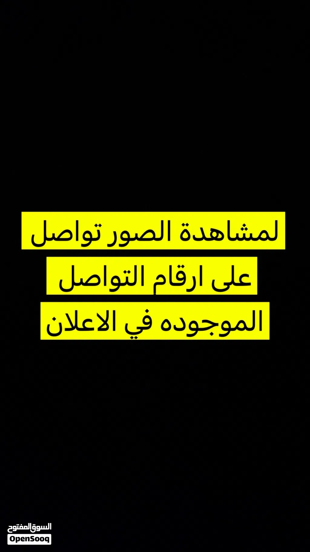 فله كونر رائعه في موقع استراتيجي