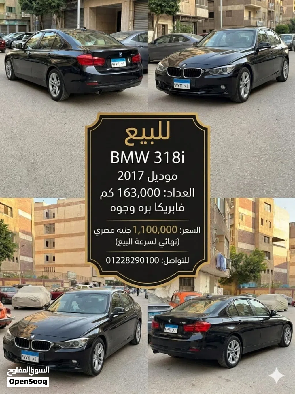 BMW 3 Series 318