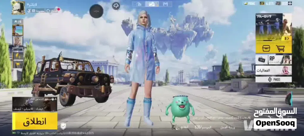 للبيع حساب ببجي