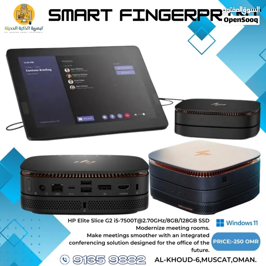 حل متكامل وحديث لإدارة الاجتماعات والاتصال المرئي، أنيق وأداء موثوق يناسب بيئات العمل الاحترافية