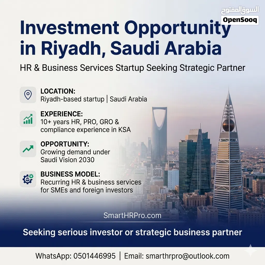 Seeking Business Partner / Investor for Scalable HR & Government Services Business in Riyadh