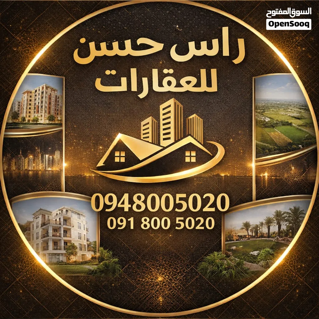 مخزن للايجار