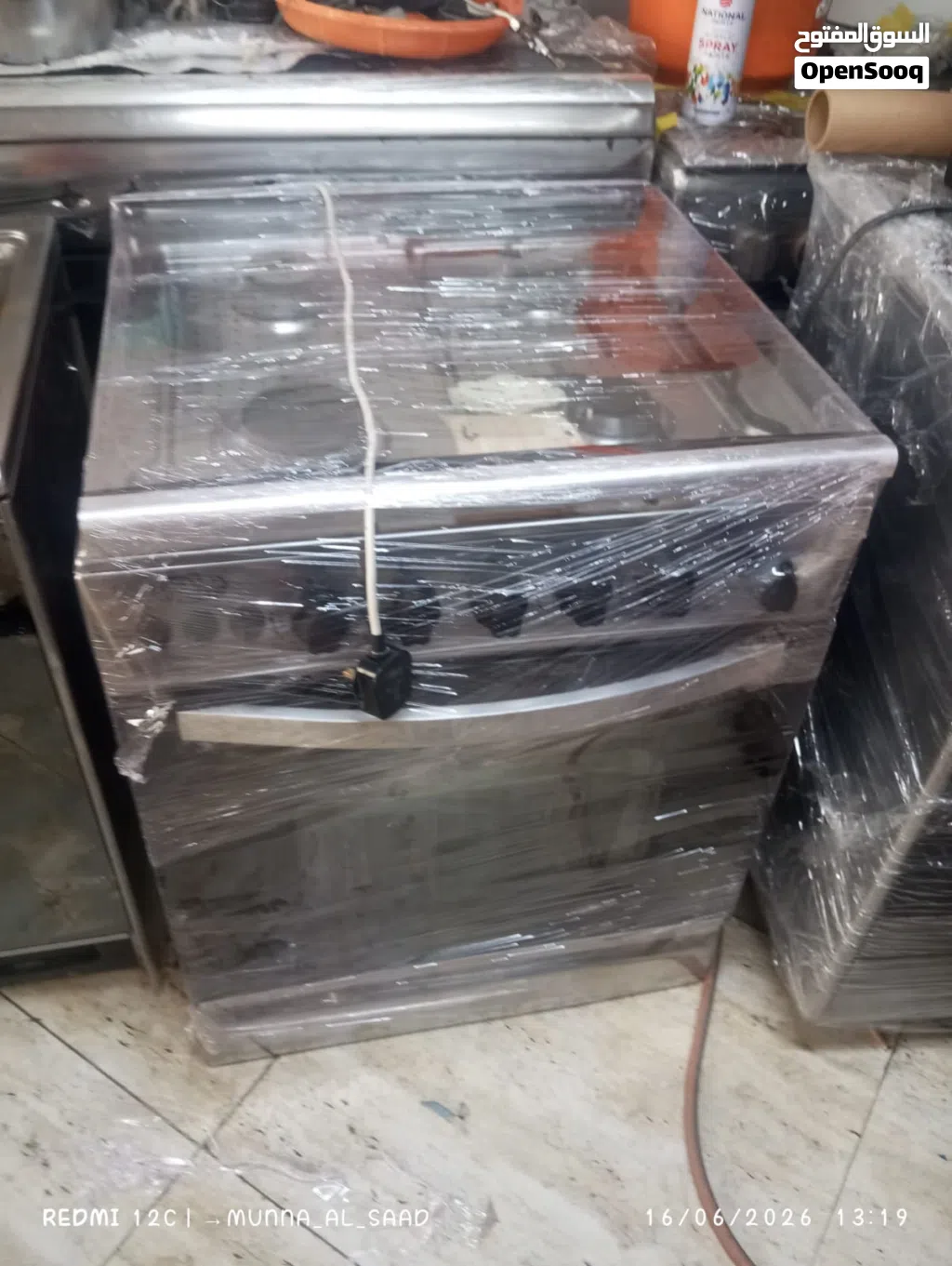 طباخه اربع عيون نظيفه وشغاله بدون اعطال وقابل للتفاوض