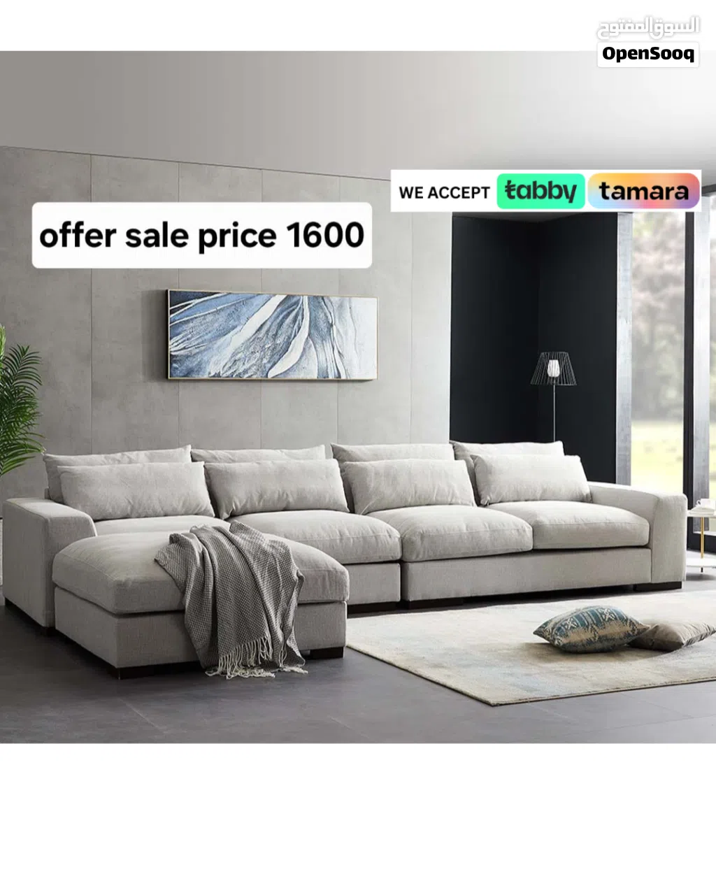 طقم كنب مثالي للمجالس – Classic Look & Modern Comfort Sofa Set بسعر مغري جداً