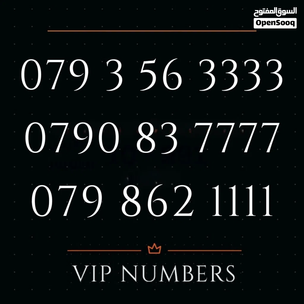 TOP ZAIN VIP NUMBERS