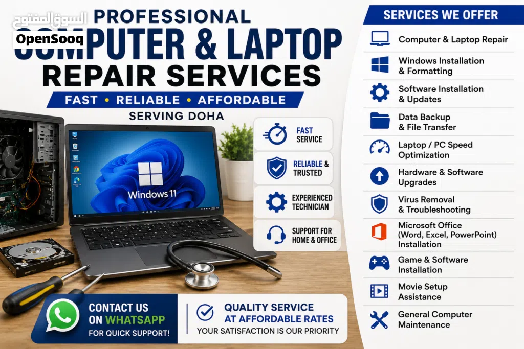 PC & Laptop Repair
