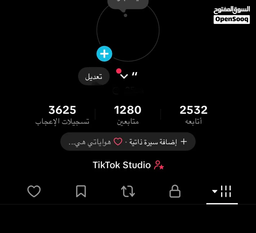 بيع حساب تيك توك مميز 1000+ متابع حقيقي حساب تيك توك للبيع (جاهز للبث المباشر)