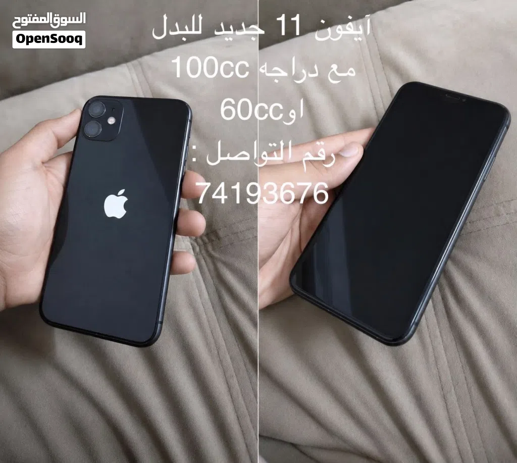 ايفون11 جديد شوف الوصف