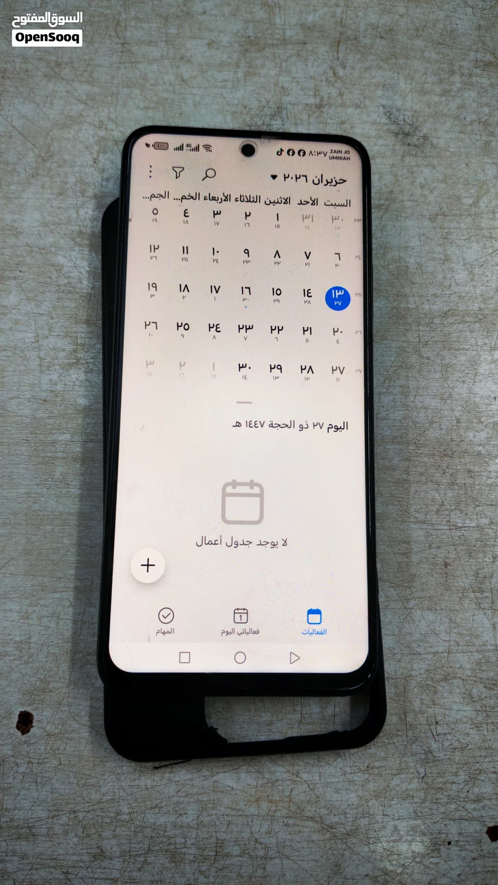 هاتف HONOR X7c مستعمل بحالة ممتازة – أقل من سنة