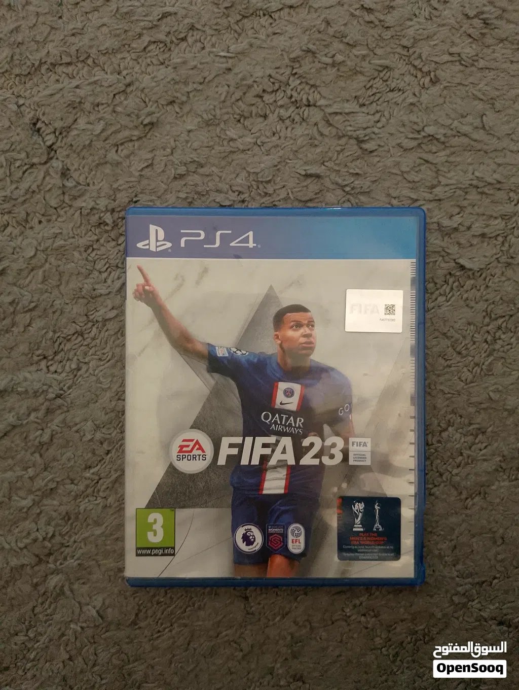فيفا 23 ...