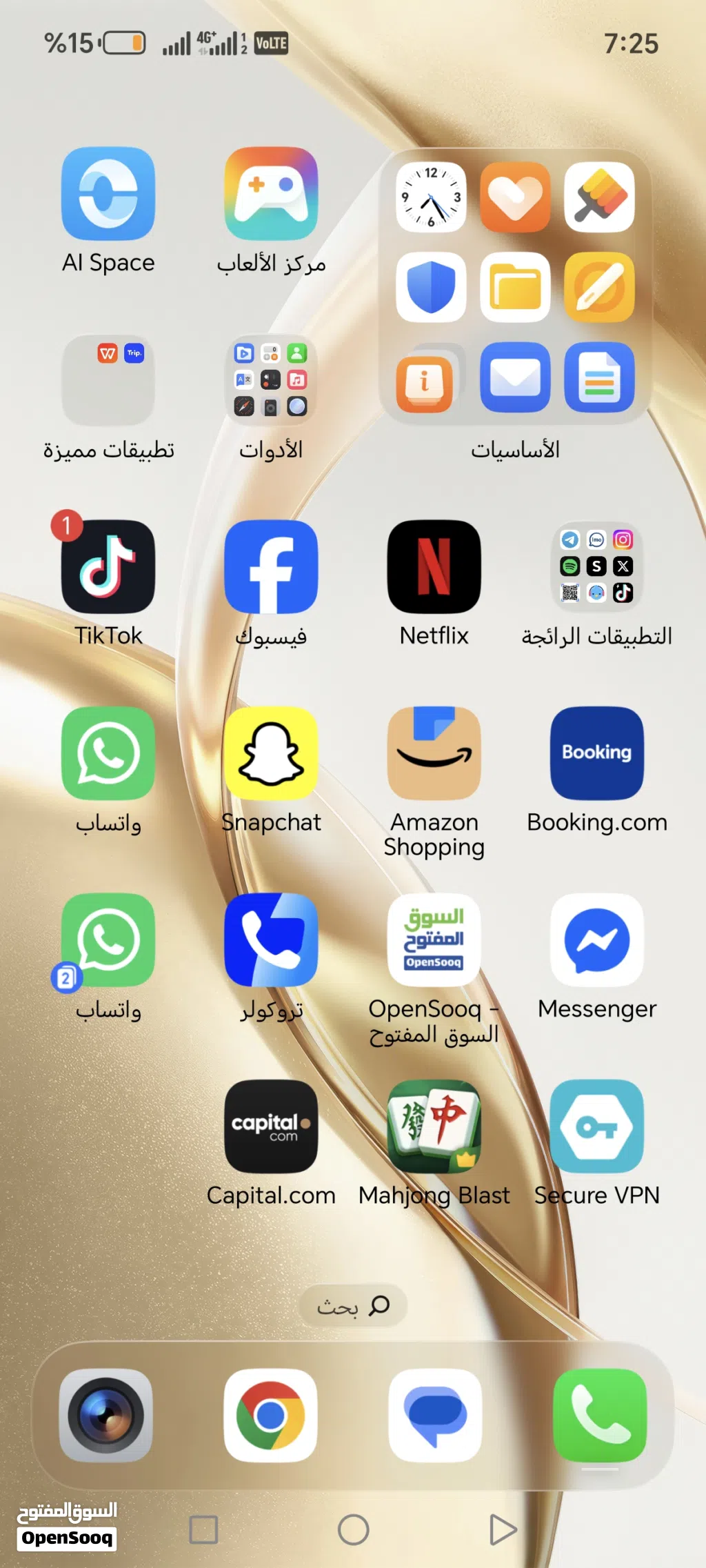 متوفر شاشه سامسونج A53 اصليه شركه فكك