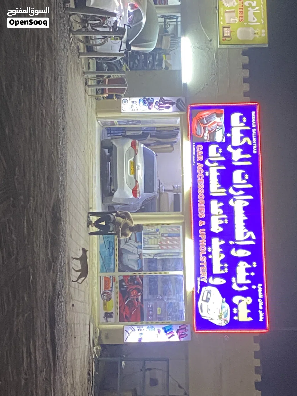 !!!Car accessories and upholstery shop for sale. In muladdha, near Omanoil.