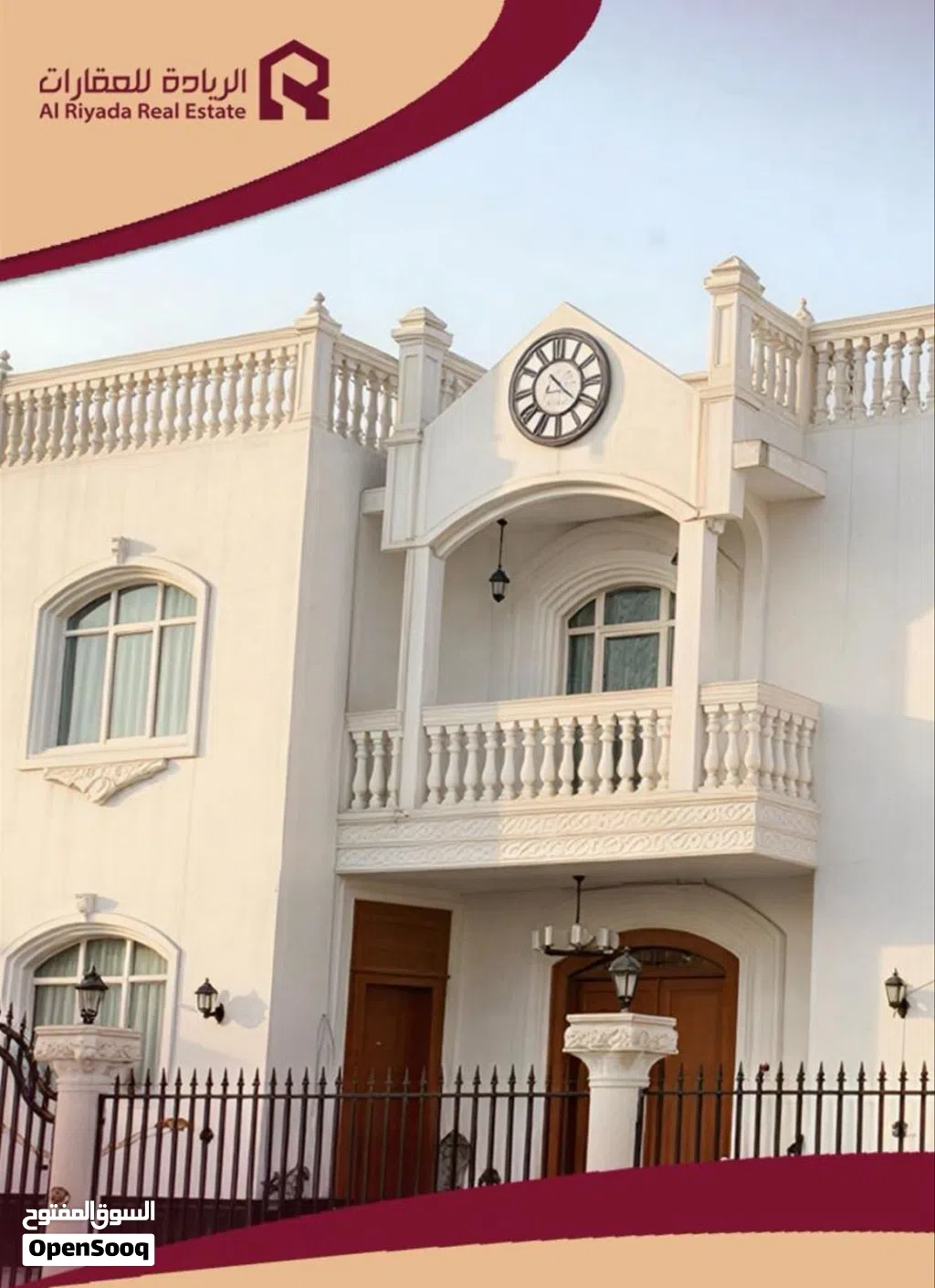 بيت للبيع بـ80الف ريال عماني قابل للتفاوض