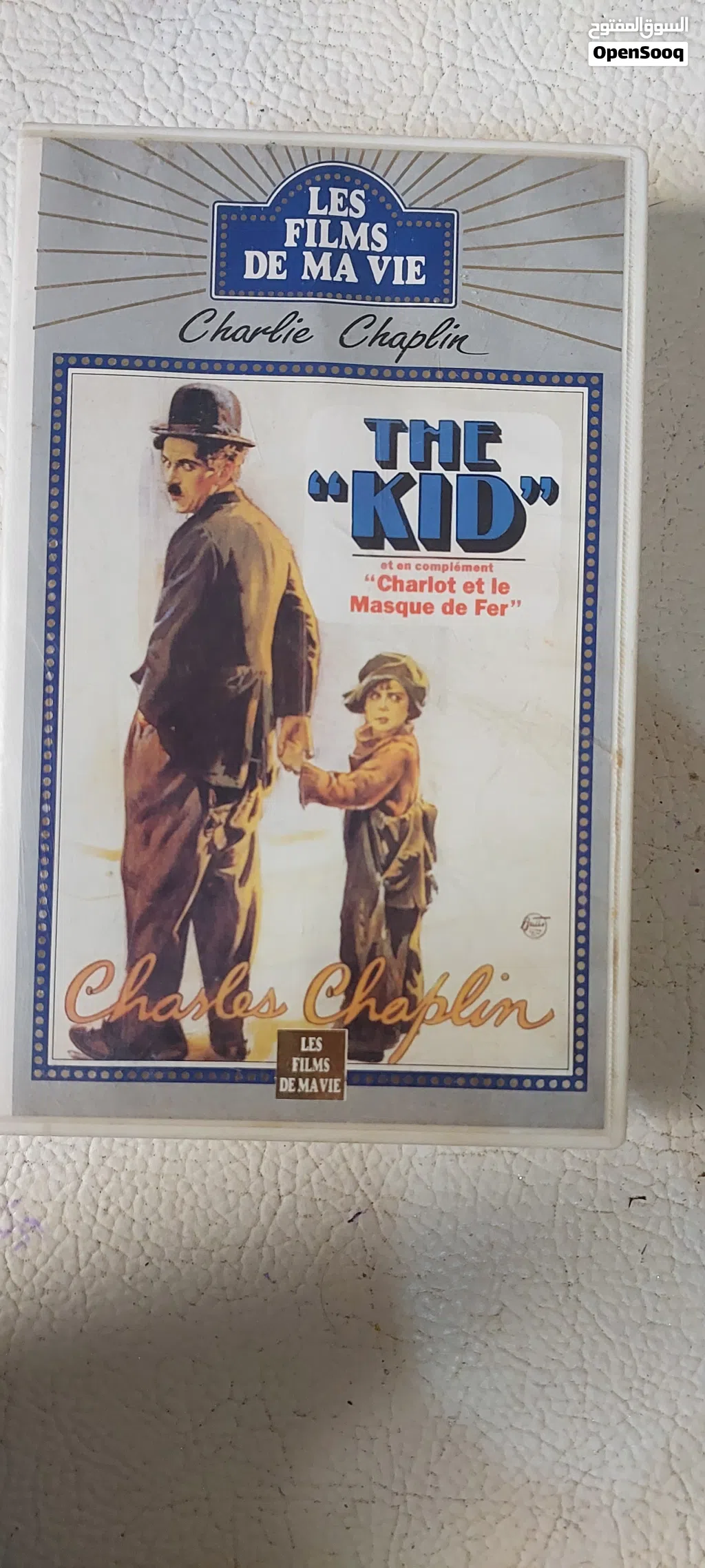السلام عليكم ورحمة الله وبركاته شريط تشارلي شيبلن فيلم كوميدي قديم من عام1921 مدته 85 دقيقه The kid