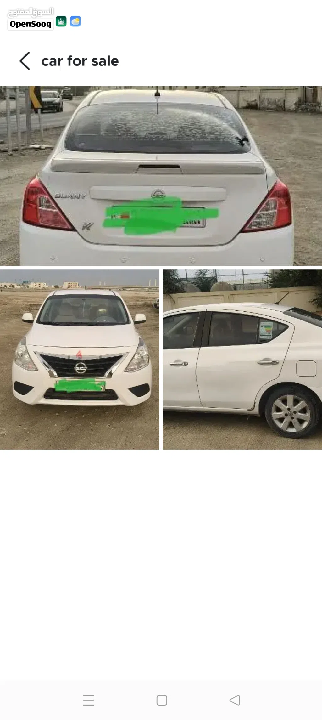 نيسان صني SV