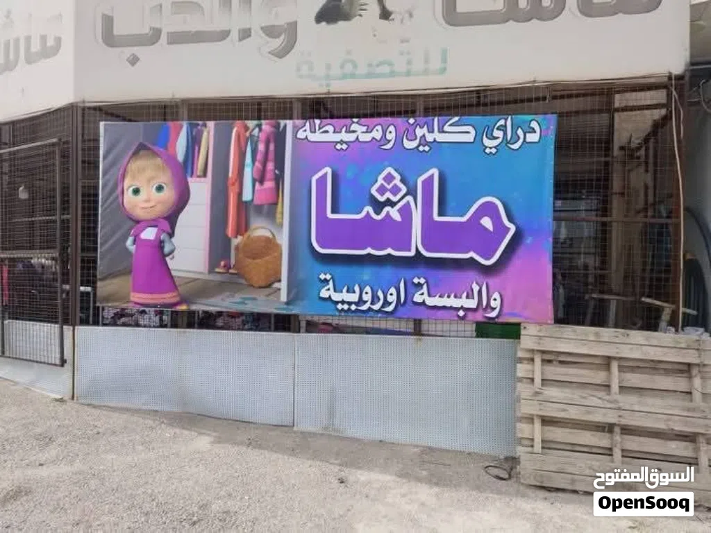 قارمتين مضيئات للبيع