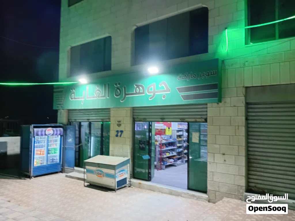 سوبر ماركت للبيع في طبربور