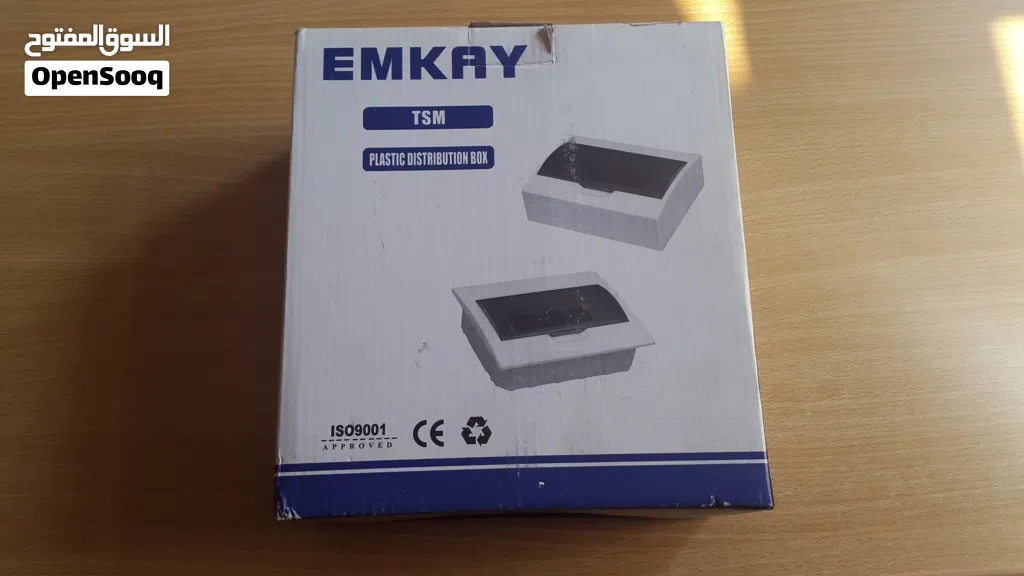 Distribution Box - Surface mounted