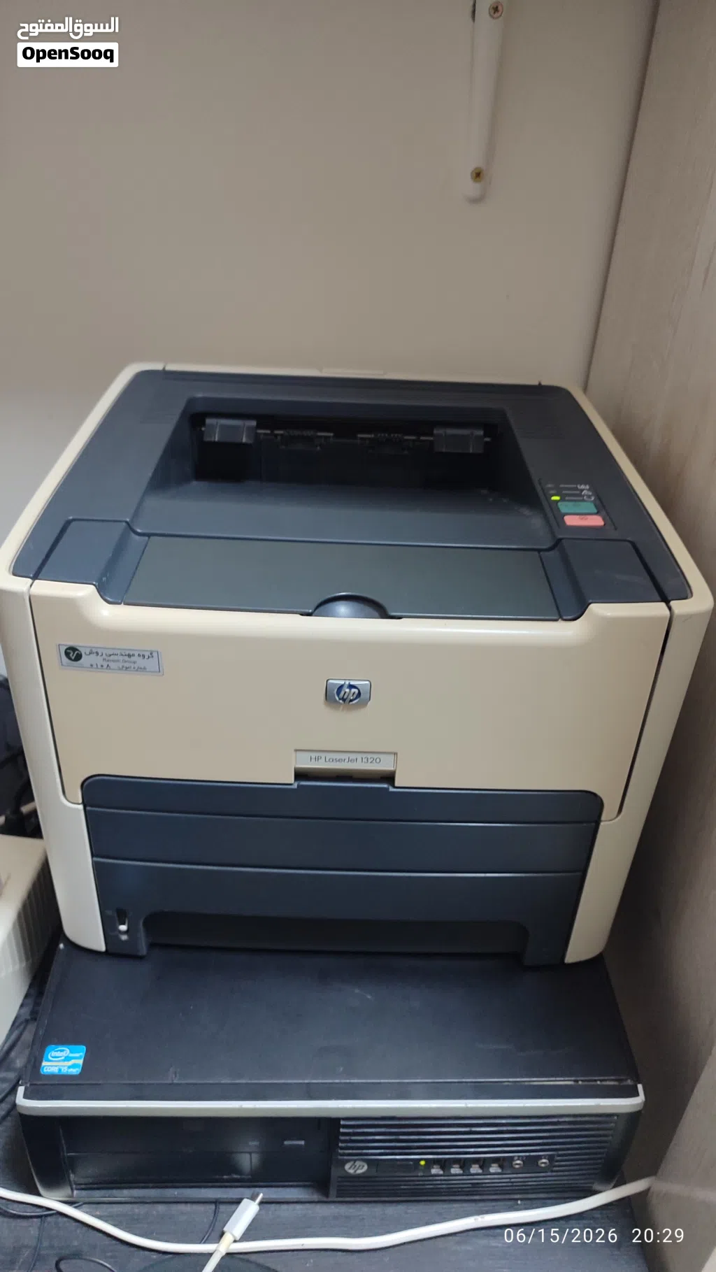 Hp laserJet 1320
