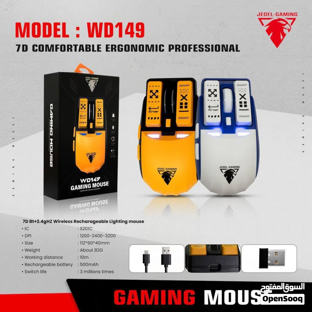 ماوس جيمنج لاسلكي JEDEL WD149 – تصميم مريح، دقة عالية، وبطارية قابلة للشحن!