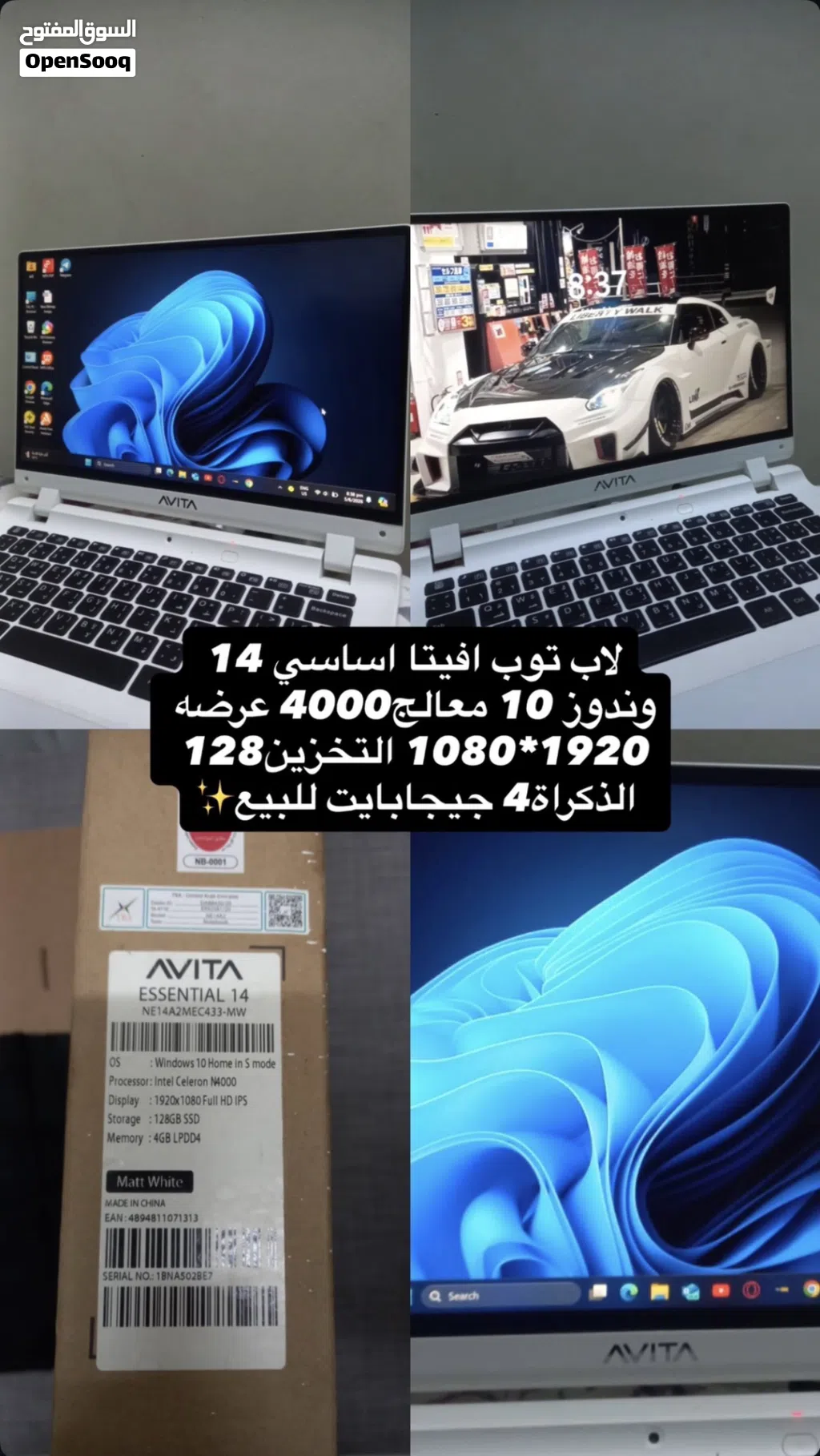 افيتا اساسي 14