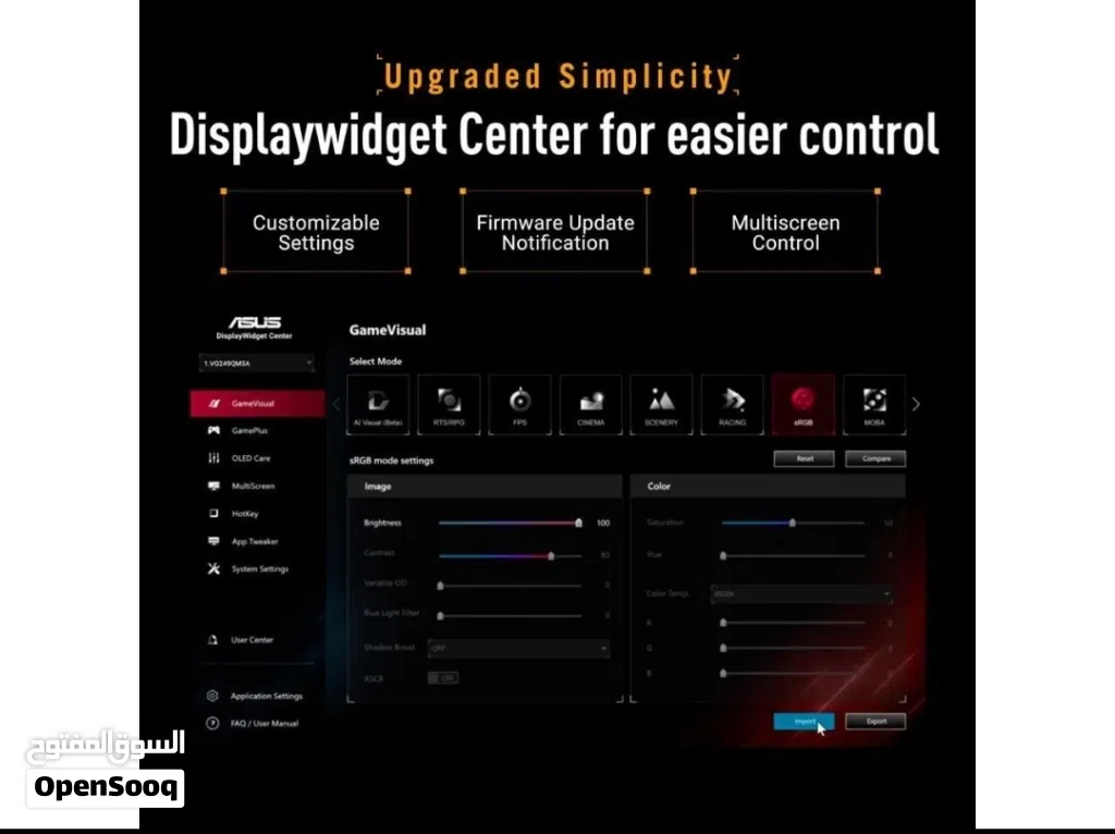 شاشة يوجد فيها سبيكر شاشة قيمنق Asus TUF Gaming VG249QM5A بمعدل تحديث 240H