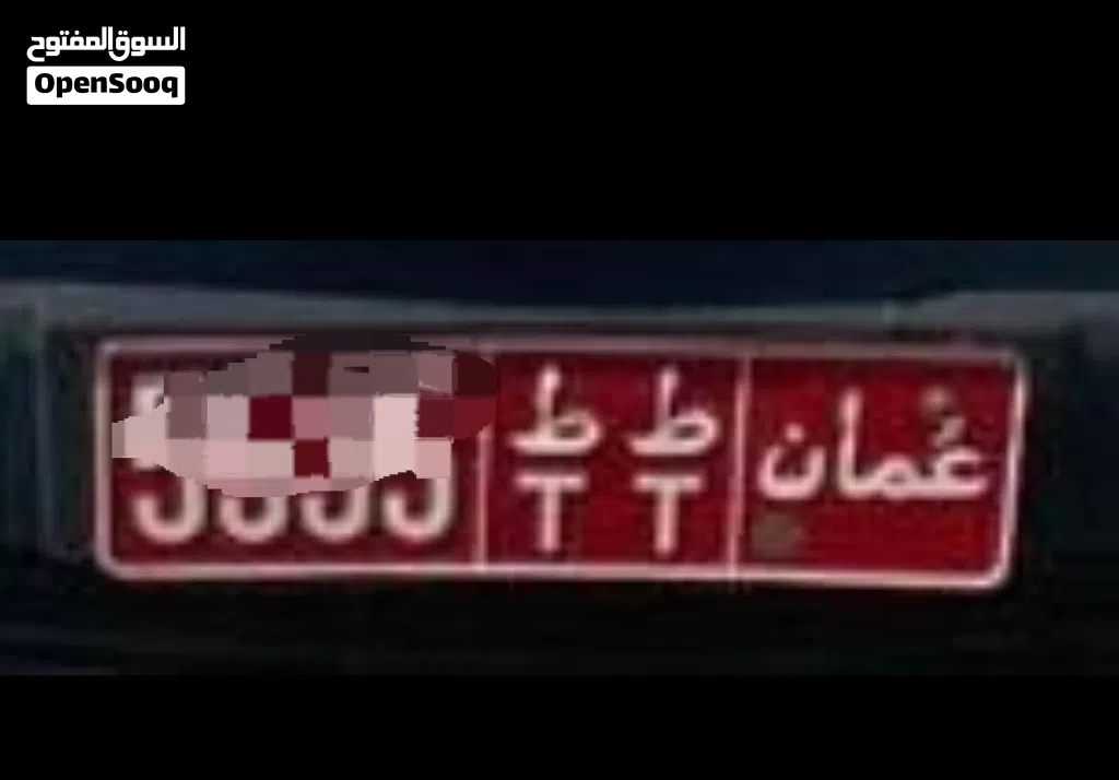 رقم تجاري تعليم السياقه للبيع