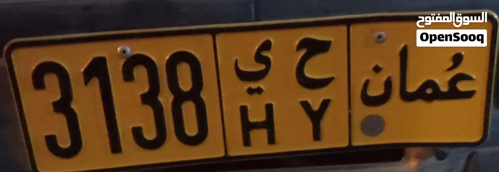للبيع رقم رباعي مميز