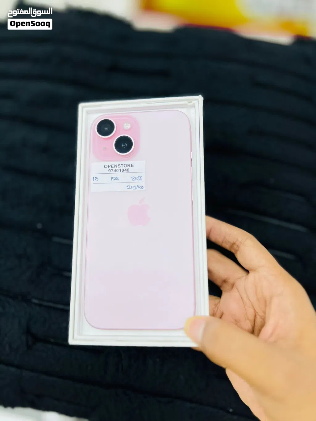 iPhone 15 - 128 GB - Great working at reasonable rate