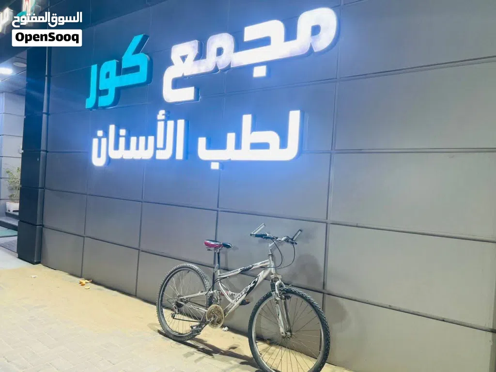 دراجه للبيع