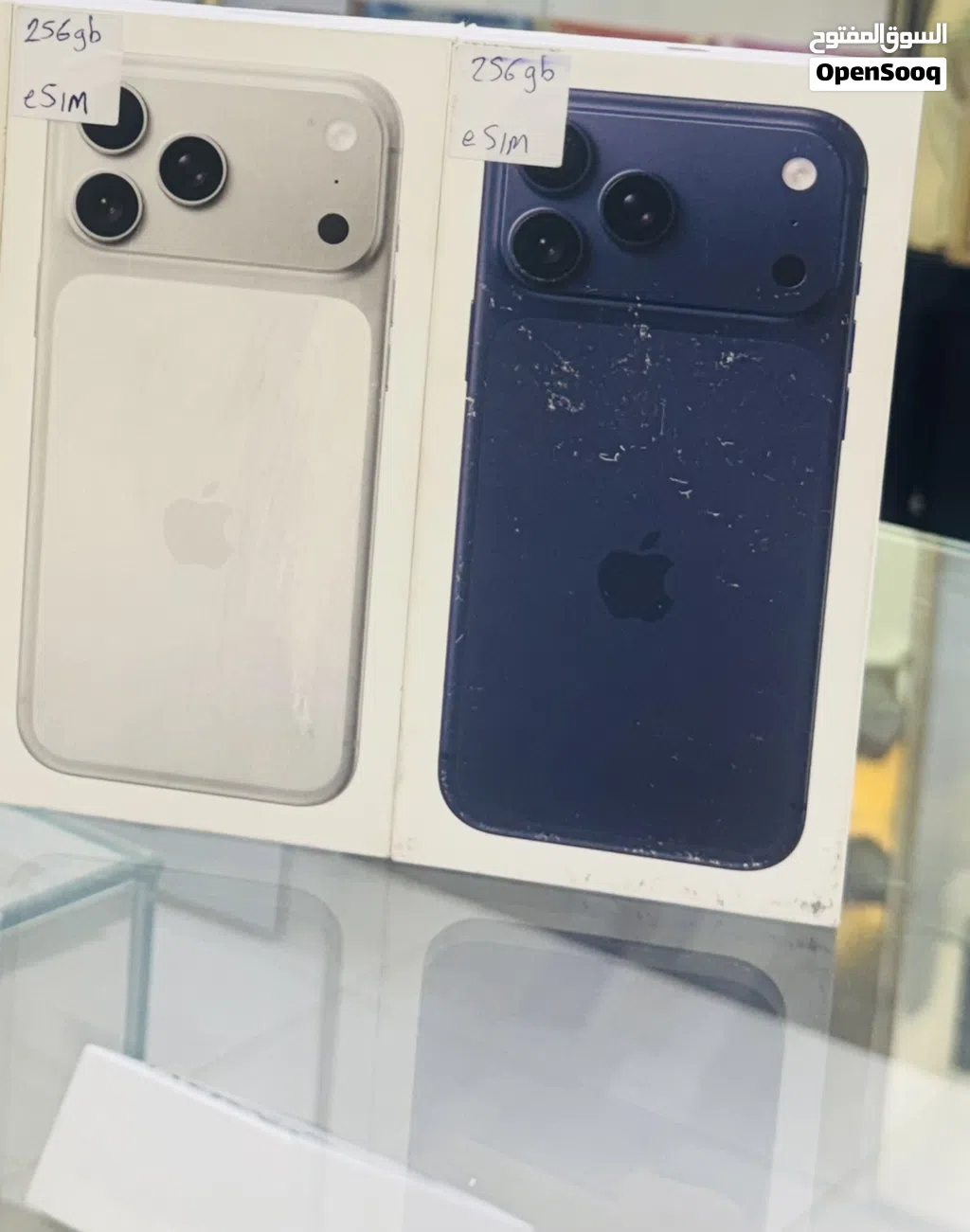 ايفون 17 pro max