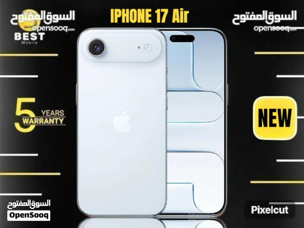 جديد الأن ايفون 17 اير متوفر بعدة الوان // iPhone 17 Air new 256G
