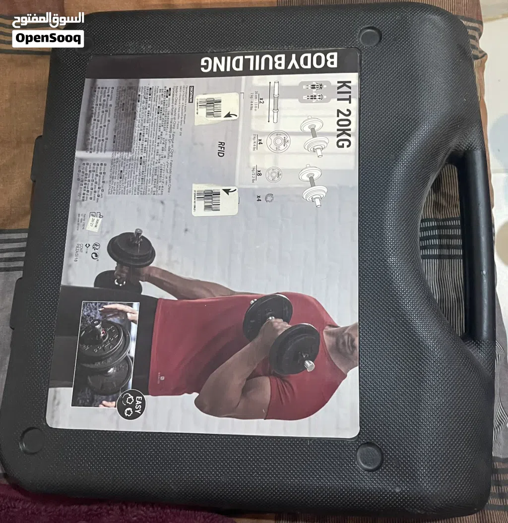 Dumbbell 20 Kg