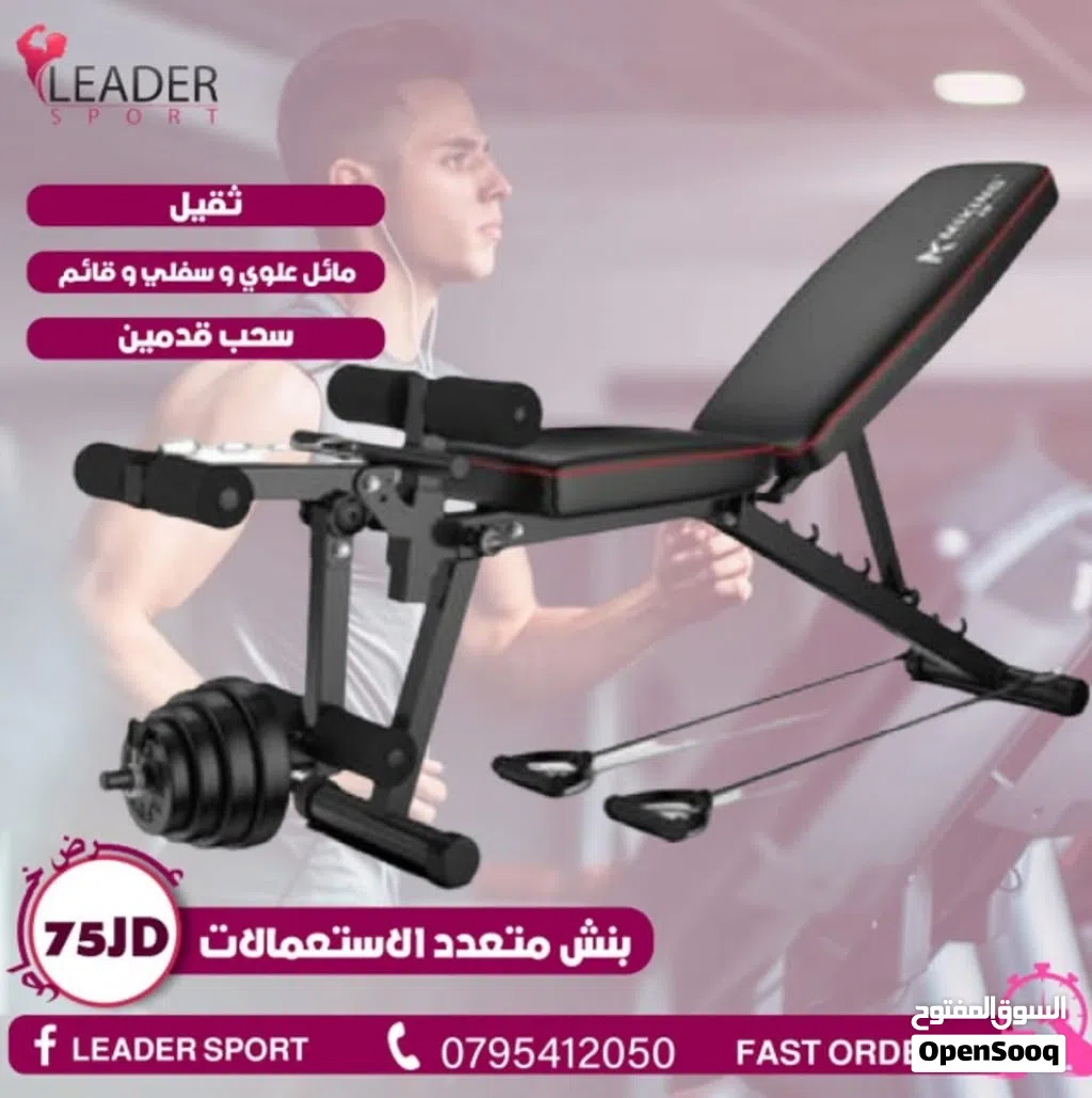 بنش هيفي ديوتي متحرك بنش هيفي ديوتي جميع المستويات قابل لطي متعدد الاستعمالات ثقيل